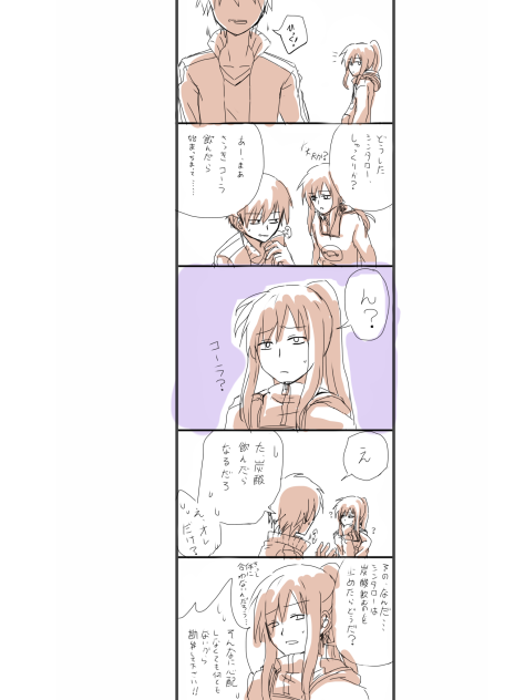 お仲間誰かいませんか