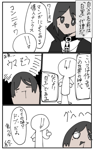 続かない