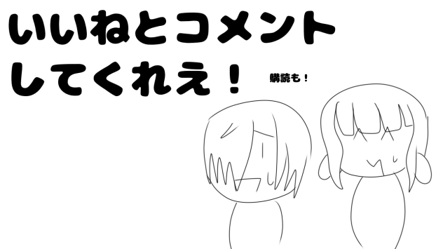 夢（デモン）のお部屋　　　新バナー