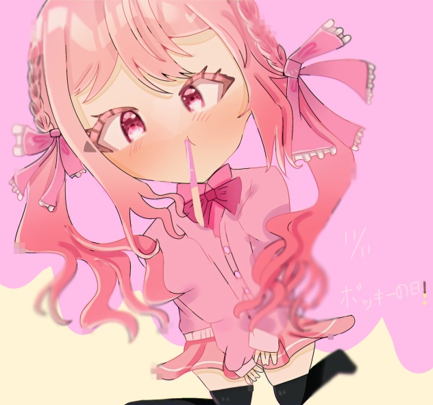 ぽっきーげーむ