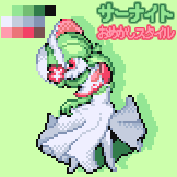 【ドット絵】サーナイト(おめかしスタイル)