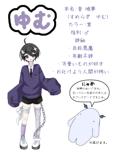 完成した代理くん！