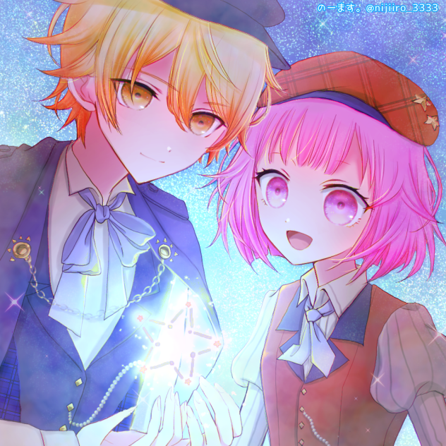 星の旋律(プロセカ)