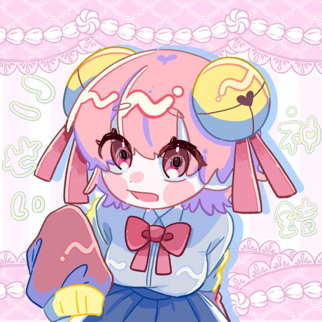 こせいさん！