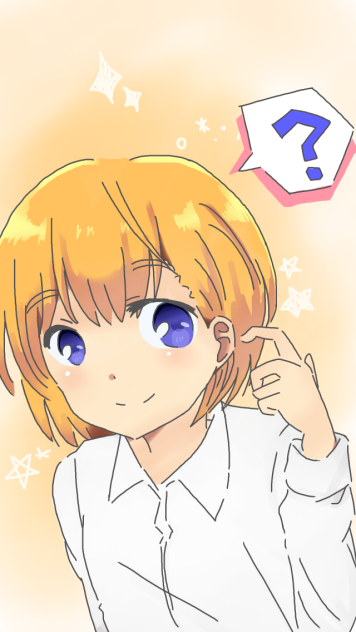 アルミンっ！