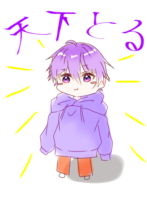 ななもり少年