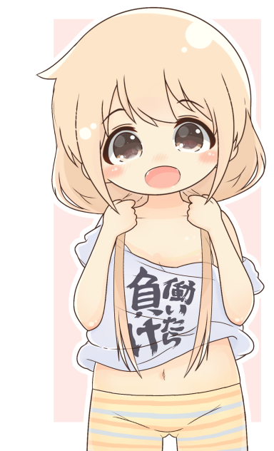 杏ちゃん可愛い