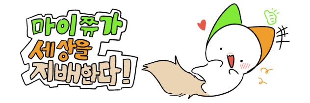 이로님 잡 배너 젲
