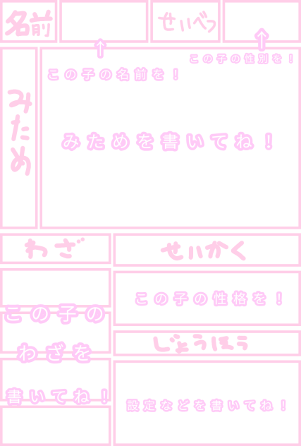 マンガ部 部員募集