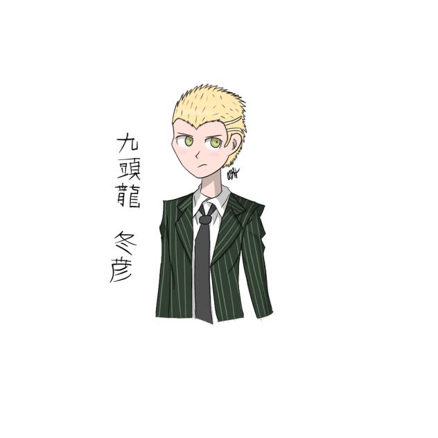Fuyuhiko Kuzuryu