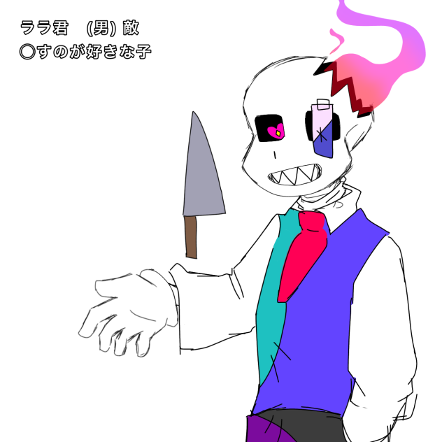 ララ君