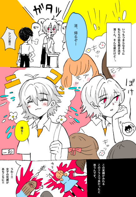 カヲシン