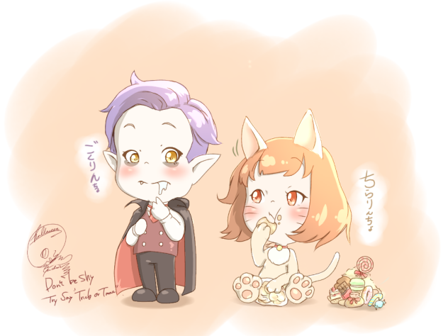 トリックオアトリートを言いたい