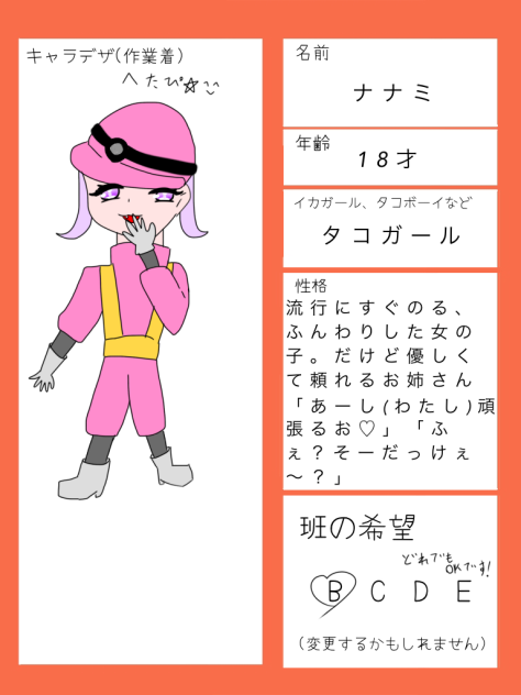 ①