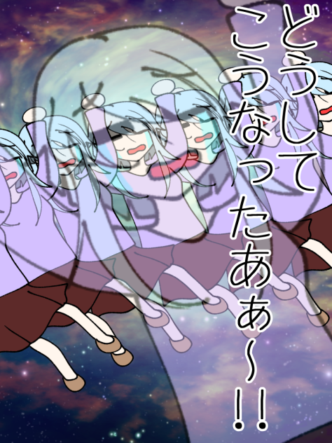 ざこてんー