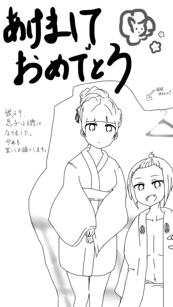 線画