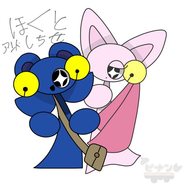 ほくと＆しちせ