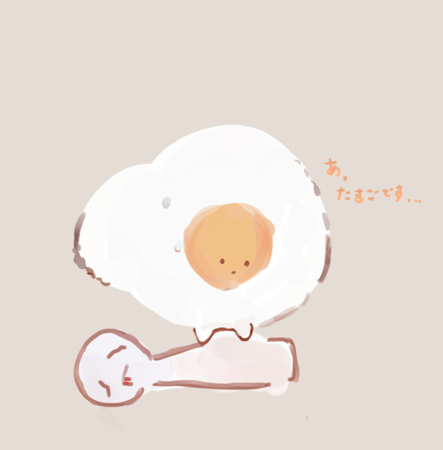 たまごおおお