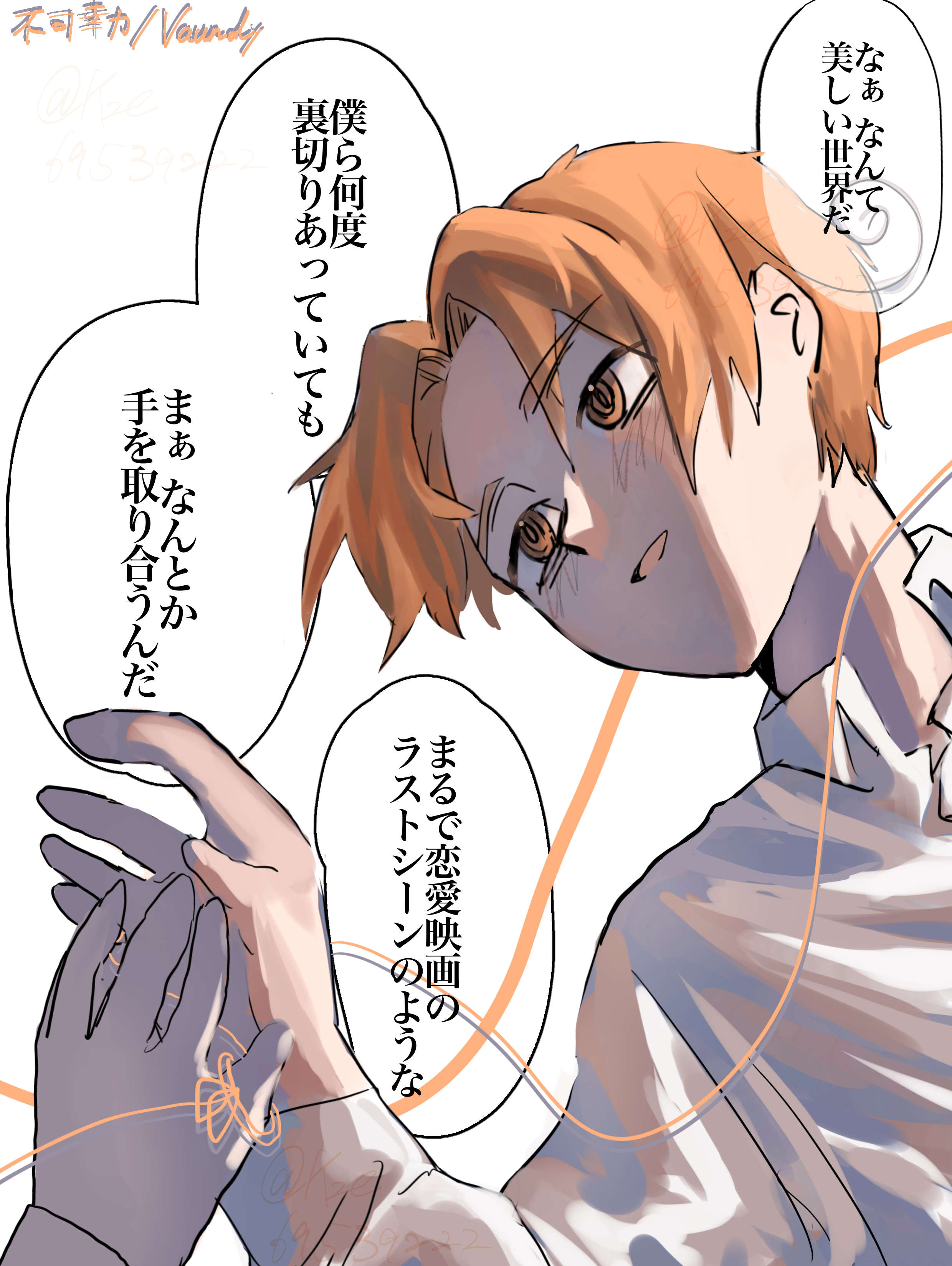 無題910 - ibisPaint