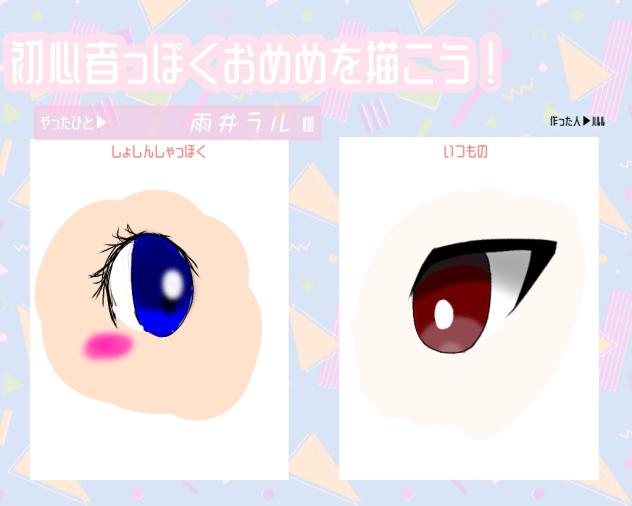 初心者っぽいかな、