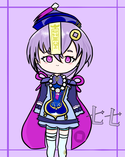 七七