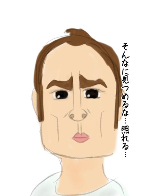 真顔
