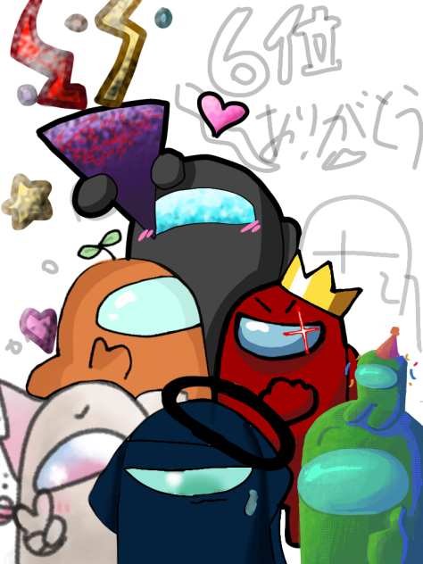 Among us collab!!