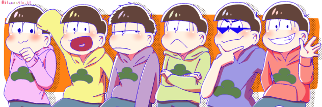 六つ子