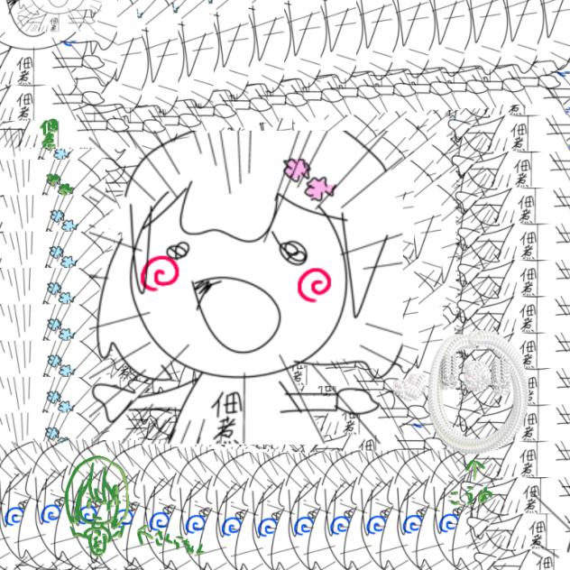つくだにだらけ