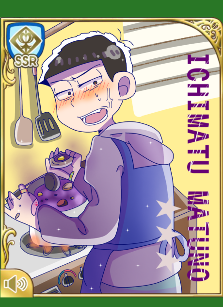 【SSR】一人でできるもん