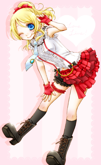 ラブライブ！／えりち