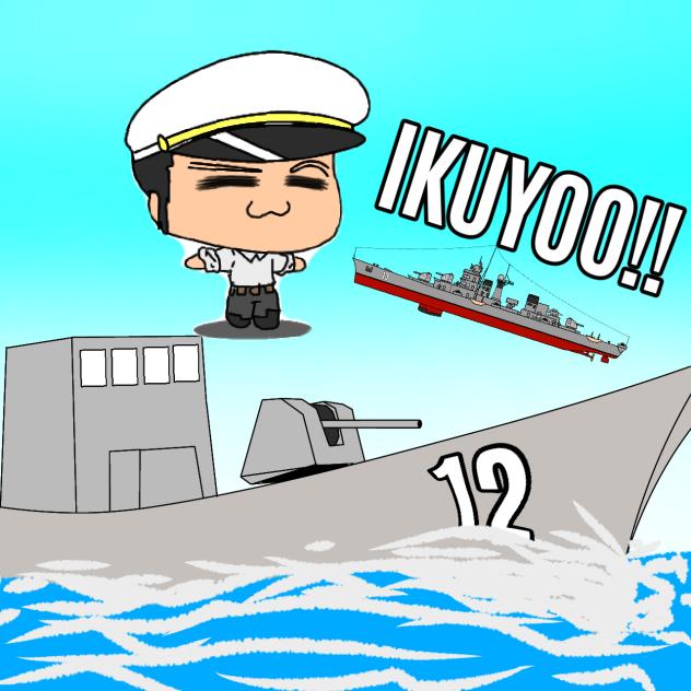 IKUYOO!!