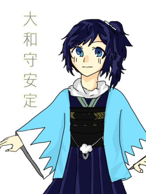 刀剣乱舞 大和守安定