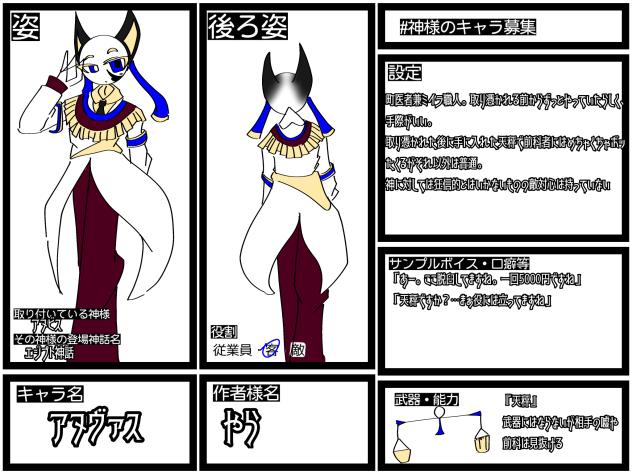 ぼ