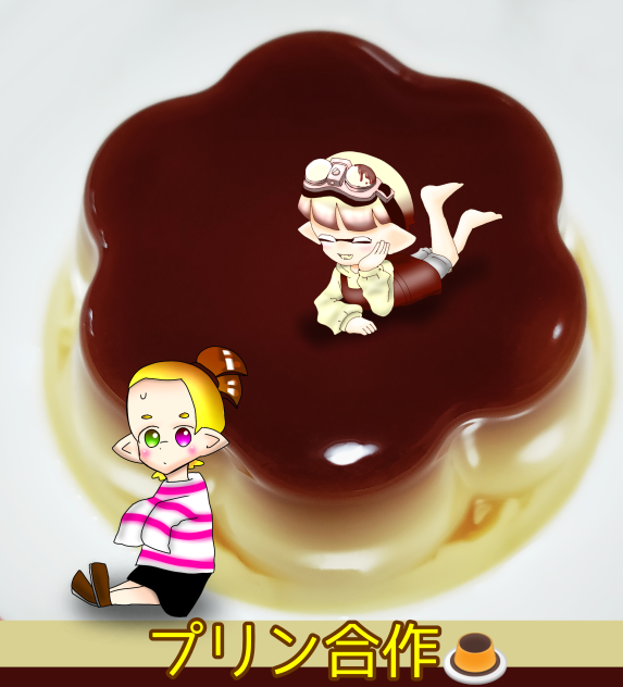 美味しそう・・・