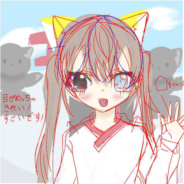 赤ペン5