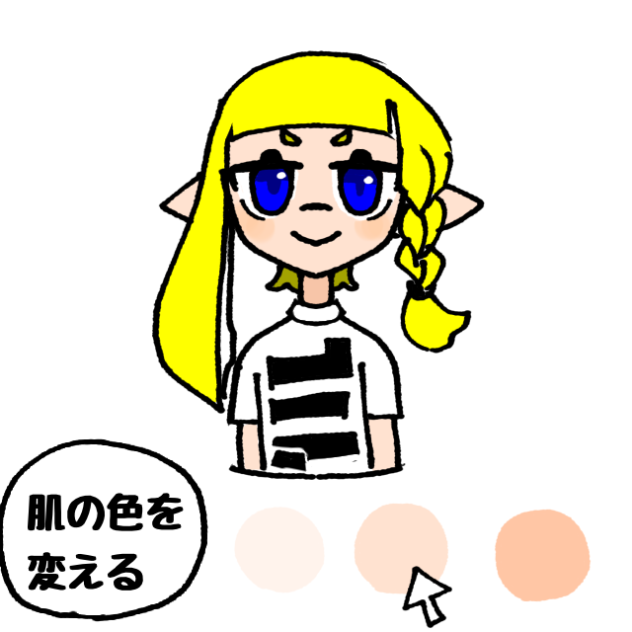 アイコンメーカー的な