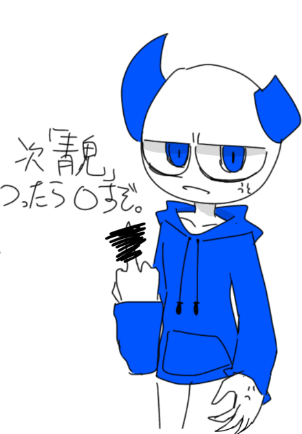 コンプレックス