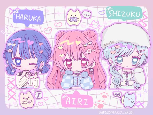 キラー💙🩷🩵