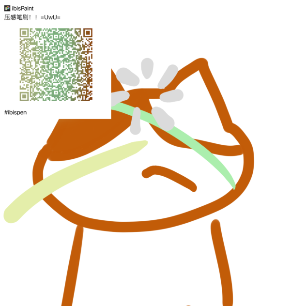 回来了