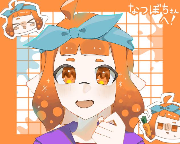なつぼちさんへ！