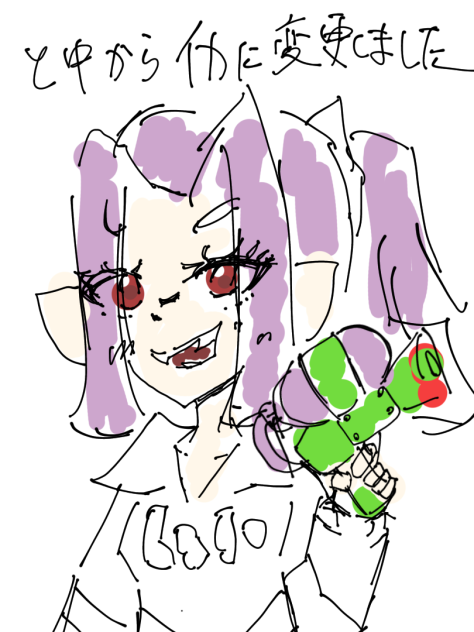 描いてみたのである！