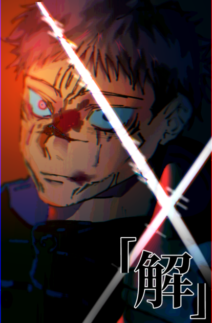 解