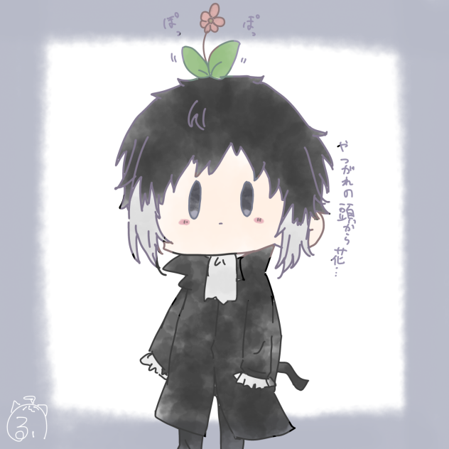 やつがれの頭産のお花です