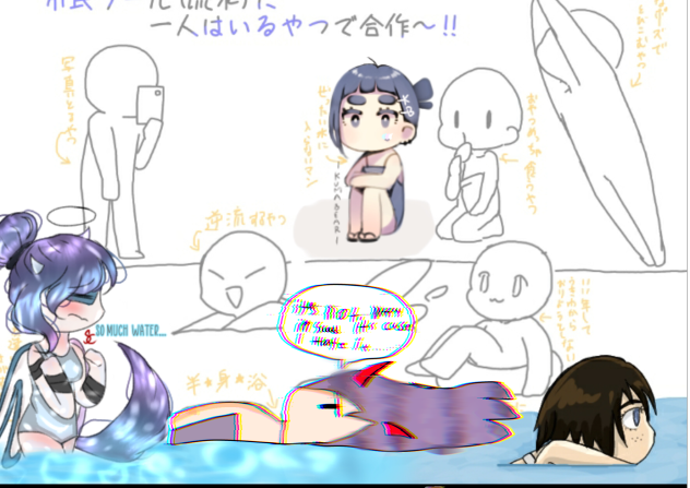 Beach collab