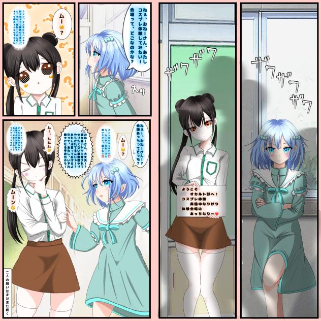 みえ先文化祭編×不器プレFA回　カオス極まる！