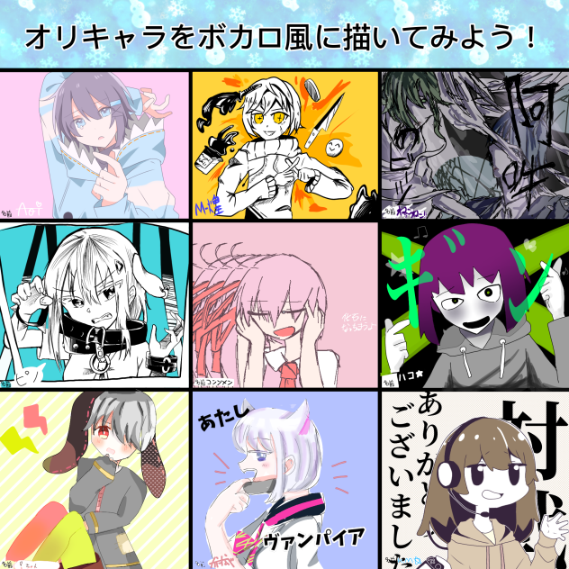 まるたんぽっぽー((