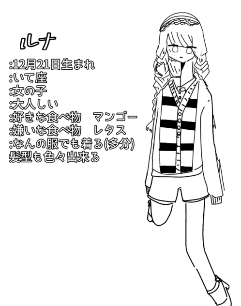 代☆理☆