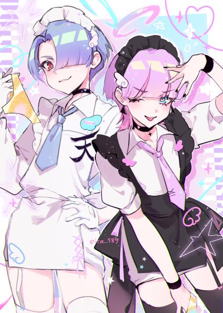 ポリポリメイド