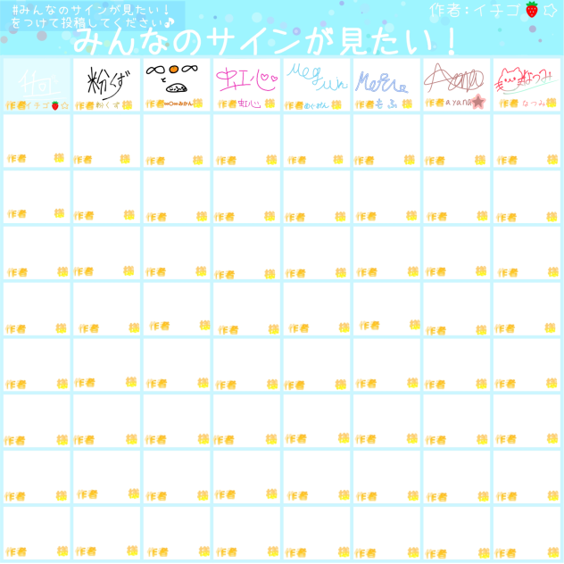 貼 り 付 け